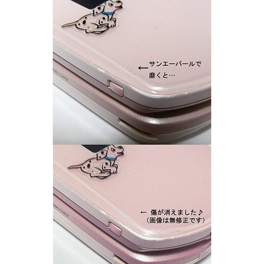 のサムネイル