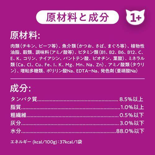  セット 箱 み 箱破損 箱やぶれ kalkanまぐろ パウチ 70 g×16袋×4箱入り × 猫缶 ウエットフード キャットフード