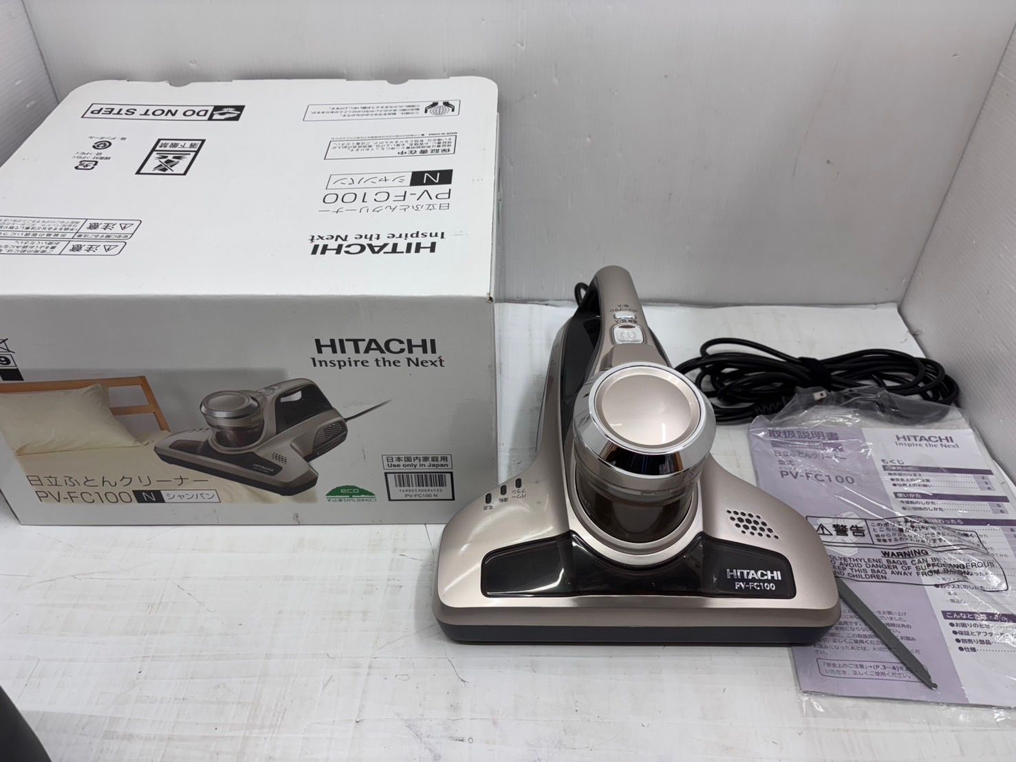 日立 ふとんクリーナー PV-FC100(N) シャンパン　新品未使用品 日立 ふとんクリーナー PV-FC100-N（シャンパン） 布団