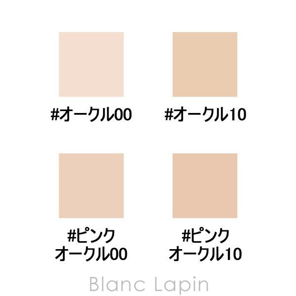 ベースメイク 資生堂 クレ・ド・ポーボーテ SHISEIDO CLE DE PEAU BEAUTE タンクッションエクラルミヌ レフィル #オークル00 15g [131312]