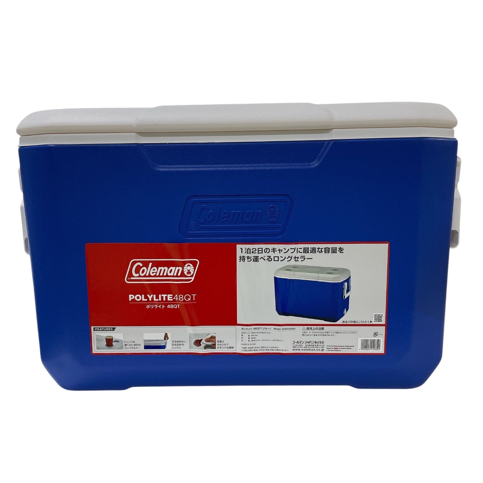 0923B コールマン(Coleman) クーラーボックス ポリライト 大容量 45L 保冷力3日 AL017954-01