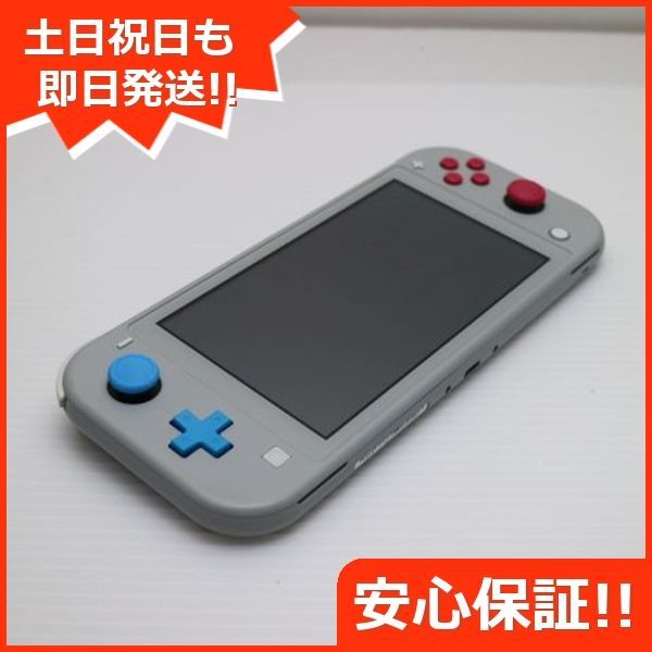 超美品 Nintendo Switch Lite ザシアン・ザマゼンタ 即日発送 土日祝発送OK 03000 - メルカリ