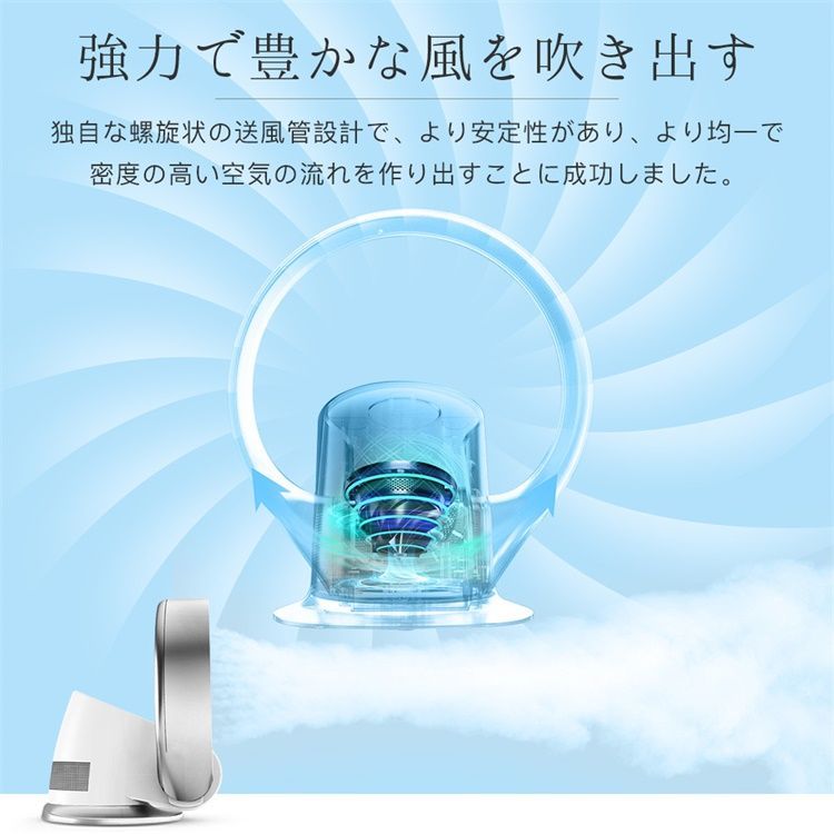 冷風機 DCモーター