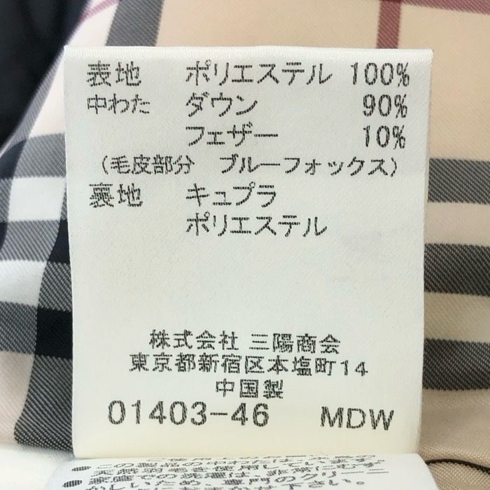 L相当 レディース