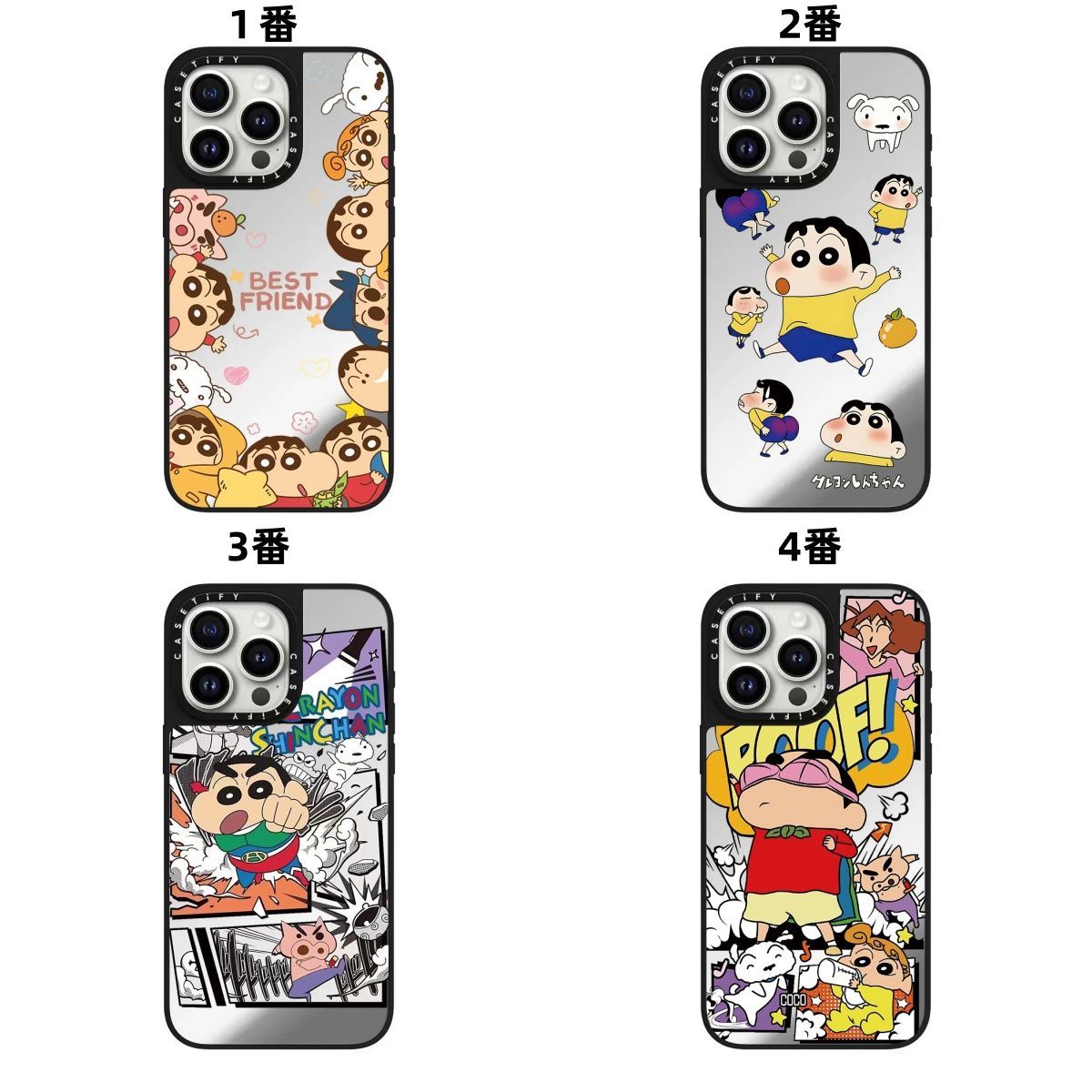 新品未使用　casetify しんちゃん　iPhone16pro 大人気，お買い得 新品 CASETiFY ケースティファイ クレヨンしんちゃん