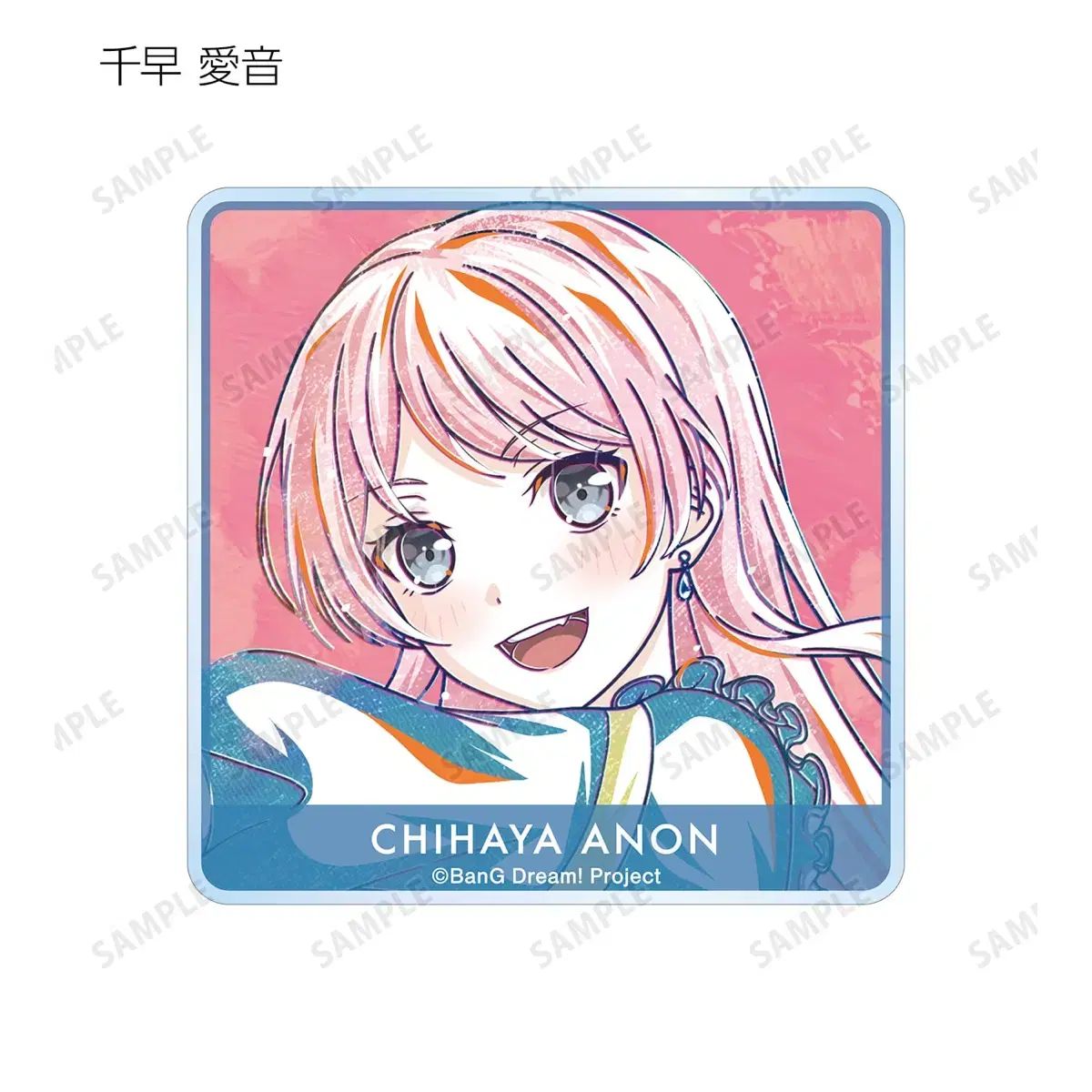 バンドリ　まとめ売り バンドリ！ ガールズバンドパーティ！(バンドリ) ちはや アノン