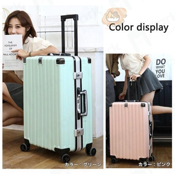 WanderMore] スーツケース キャリーケース 機内持ち込み キャリー