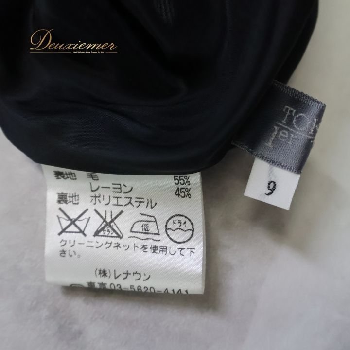 おしゃれ きれいめ