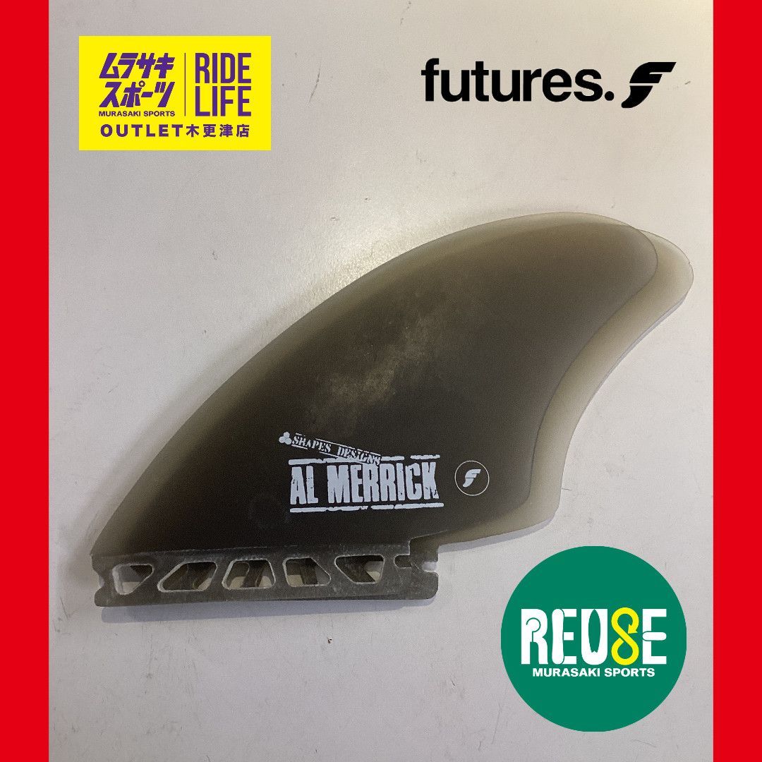 ムラスポOUTLET公式 FUTURES FINS フューチャーフィン AM KEEL TWIN Al Merrick Keel Fin アル メリック キール ツインフィン サーフィン フィン ムラサキスポーツ OUTLET アウトレット