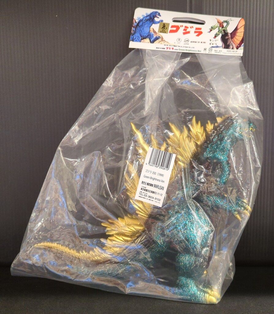 マルサン 世紀の大怪獣 ゴジラ1999 ミレゴジ 350 Green