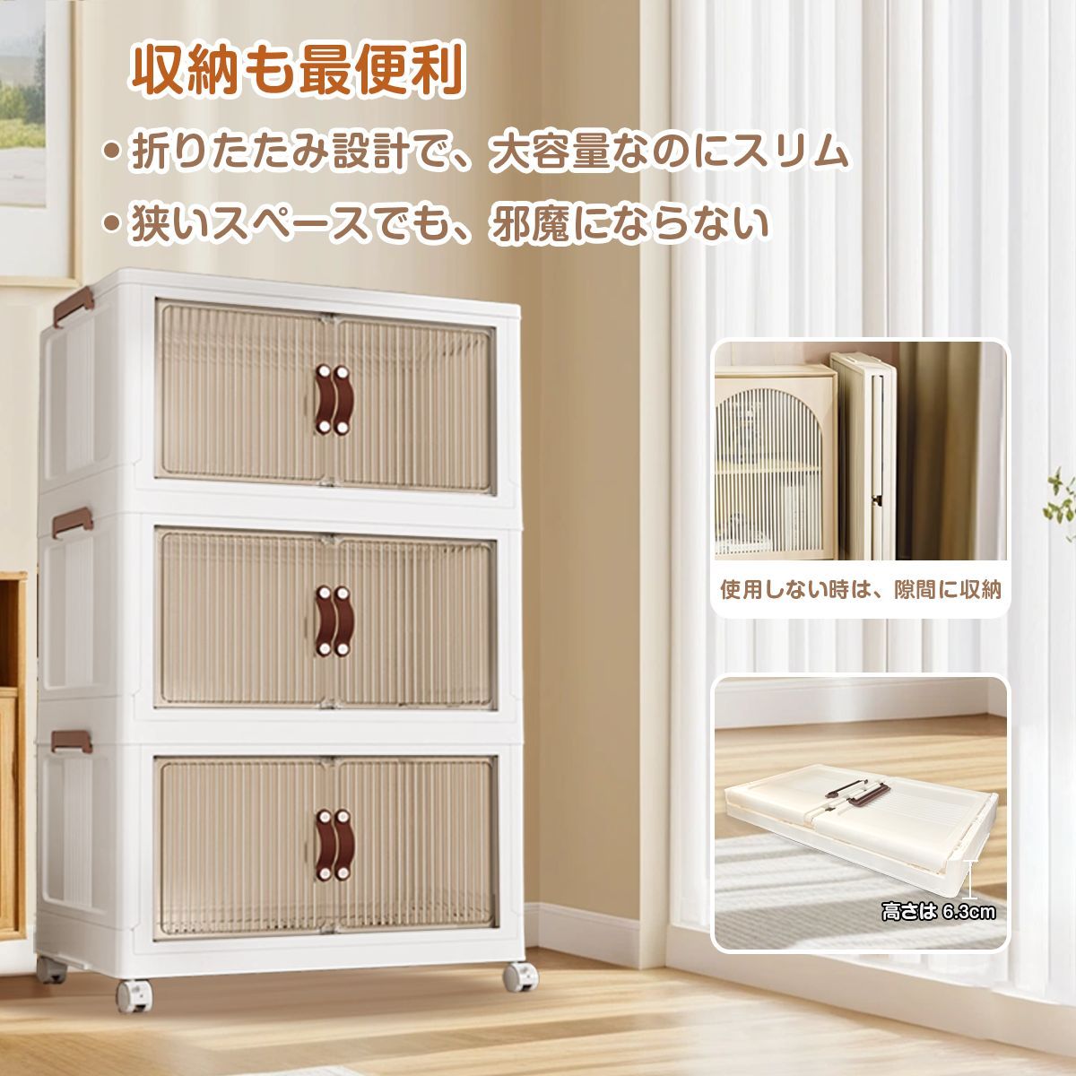キャスター付き フック付き