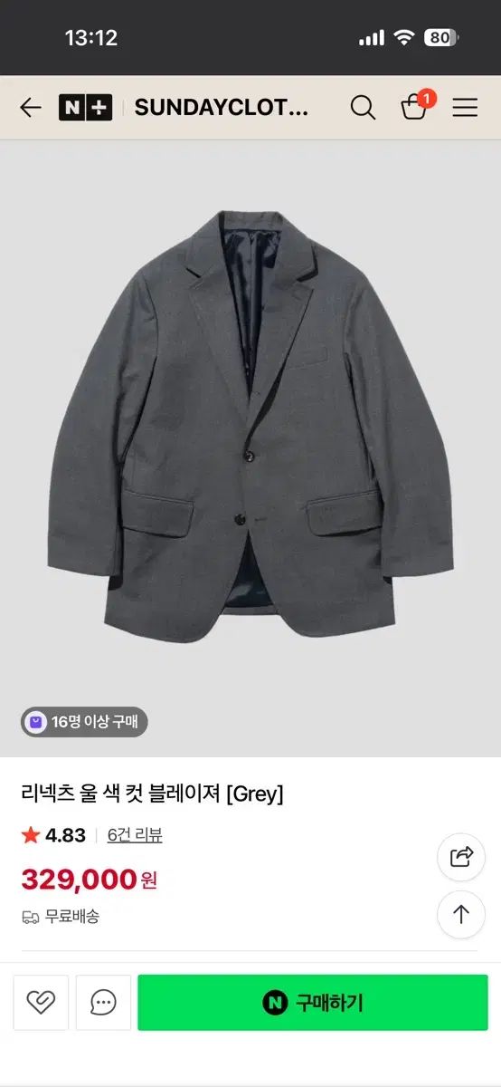 リーネック ブラウンオーシー セットアップ 3サイズ