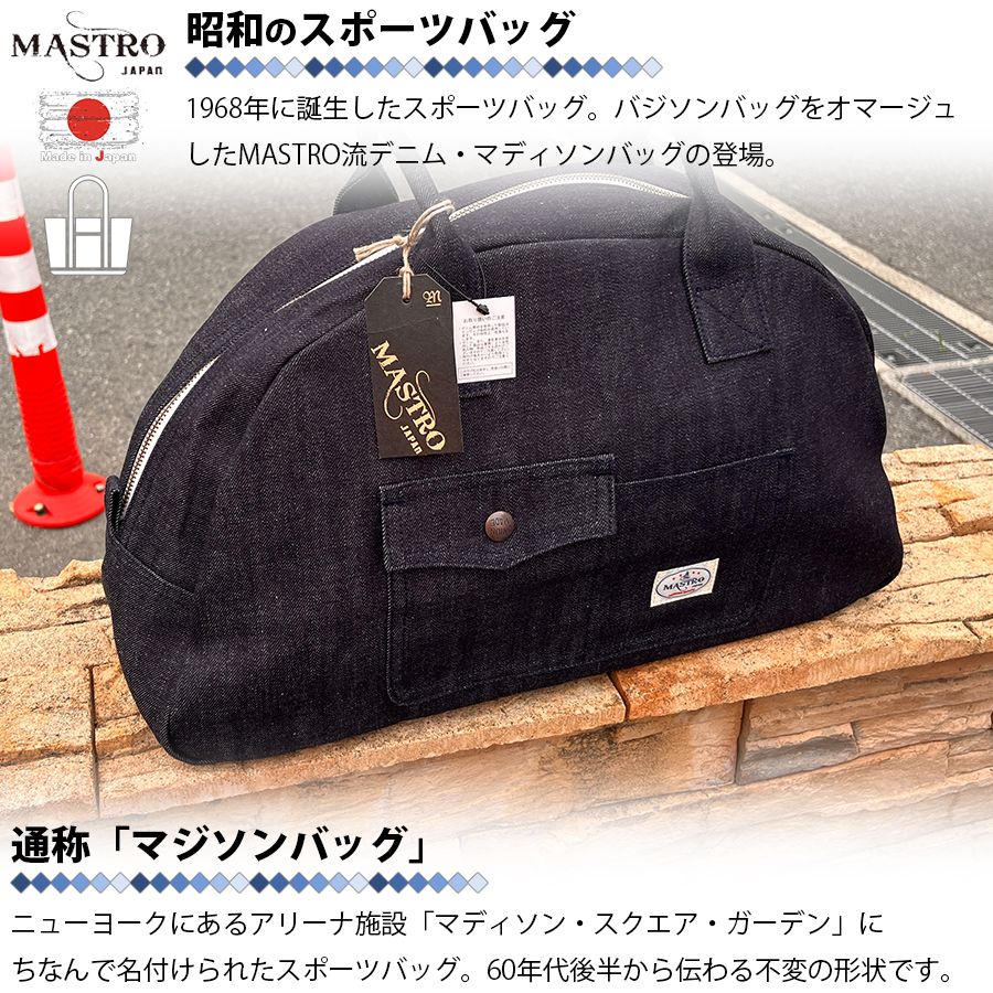 鞄 かばん