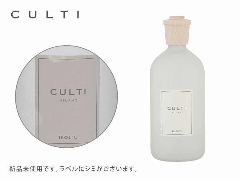 Diffuser Stile