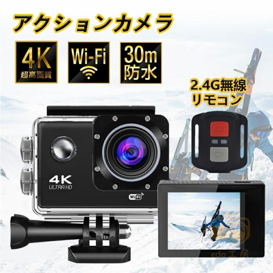 Go Pro 同等品】アクションカメラ 4k画質 WiFi搭載 UltraHD 170