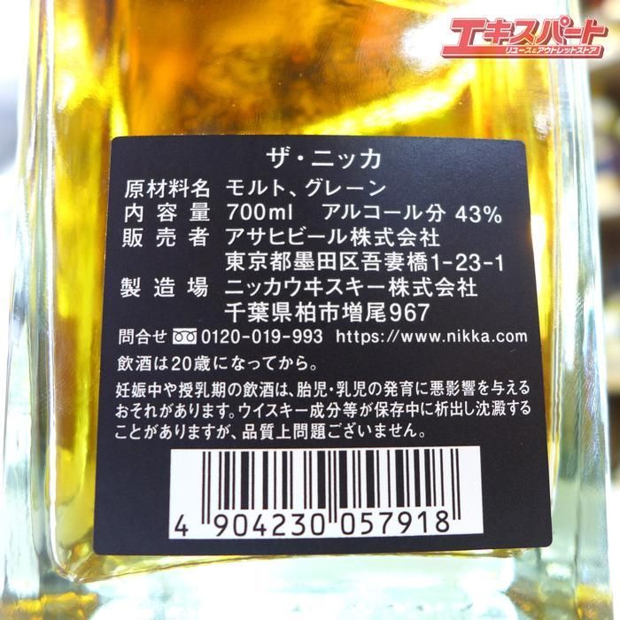 【送料込】新品未開栓☆ ザニッカ ウイスキー テーラード 700ml 父の日 送料込】新品未開栓☆ ザニッカ ウイスキー テーラード 700ml 父