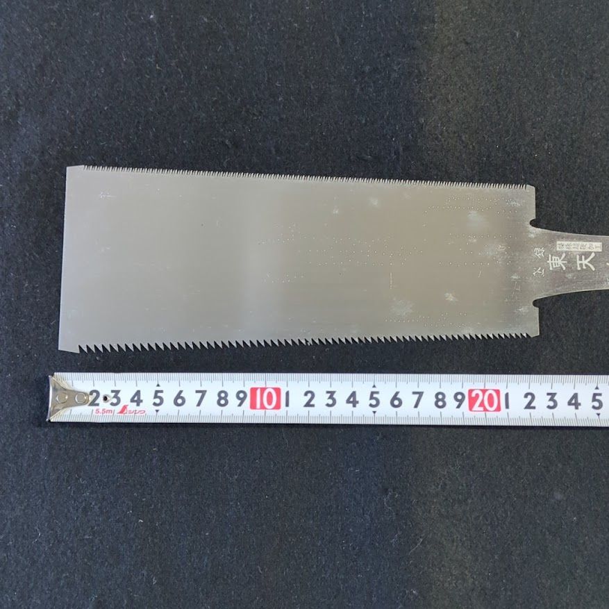 210mm