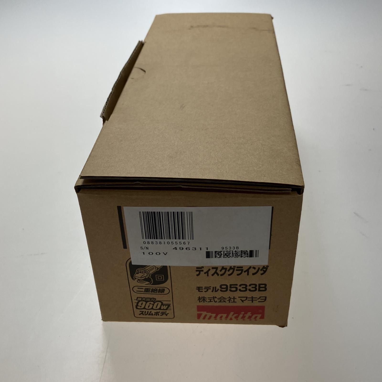 MAKITA マキタ 100mm ディスクグラインダー 9533B ブルー