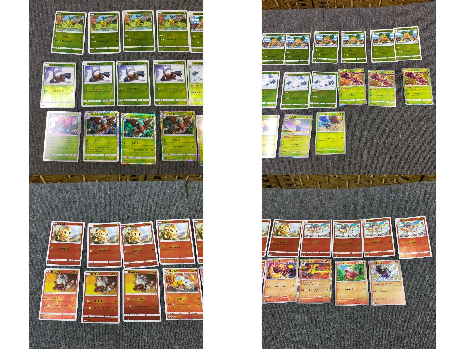 270枚まとめ おまけつき