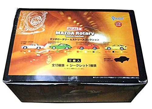 1/72 マツダ ロータリー ヒストリーズコレクションBOX 12＋1台 - メルカリ