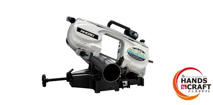 HIKOKI ハイコーキ 123mmロータリバンドソー CB13FB 定置形 100V ♥品