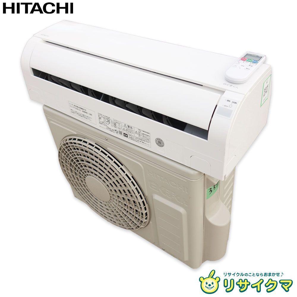 M▽日立 ルームエアコン 2025年 2.8kw ～12畳 白くまくん 標準モデル コンパクトタイプ RAS-AJ28R 33416