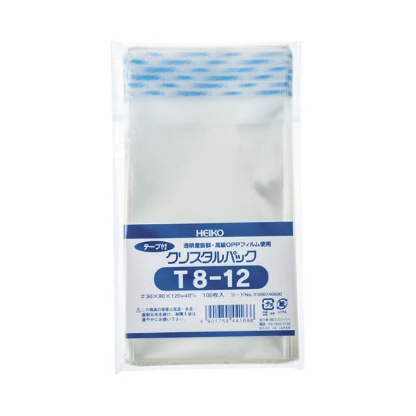 まとめ HEIKO クリスタルパックT テープ付 T-8-12 0.03×80×120 40mm 6740500 1パック 100枚 ×20セット