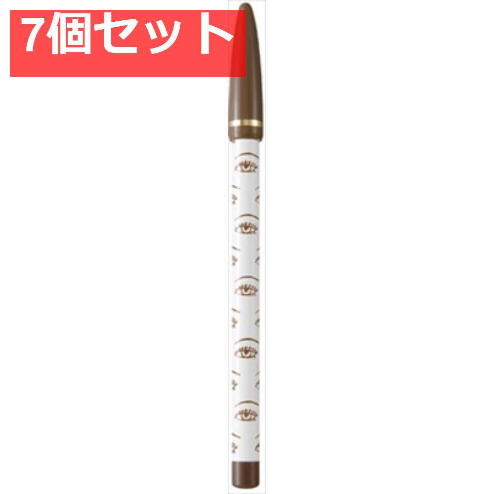 エリザベス ビボアイフル アイライナー 5 7個セット まとめ売り