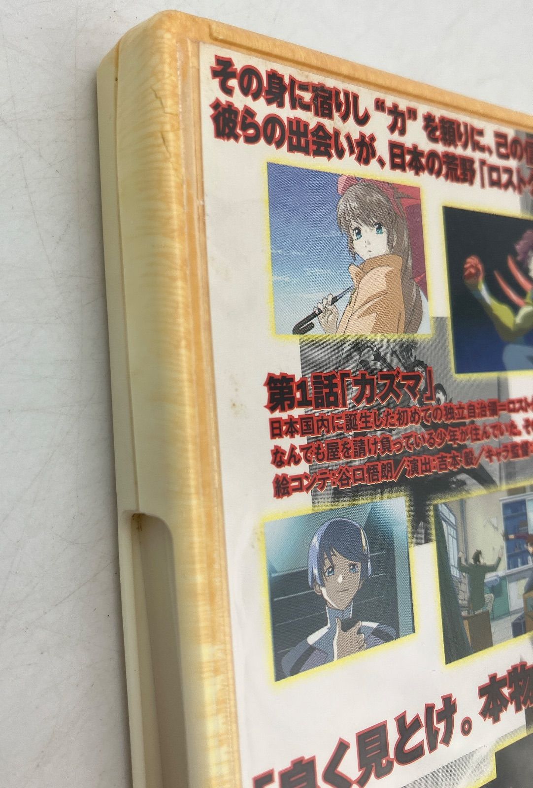 全15枚】s.CRY.ed CD＆DVD スクライド DVD 全9巻＋ファンディスク2