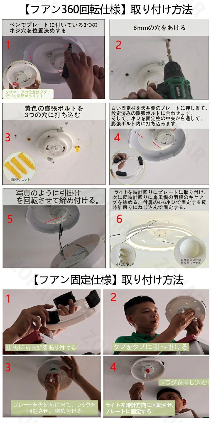 リモコン付き