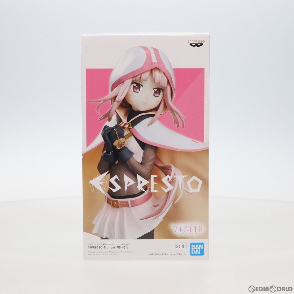 環いろは(たまきいろは) ESPRESTO-Motions- マギアレコード 魔法