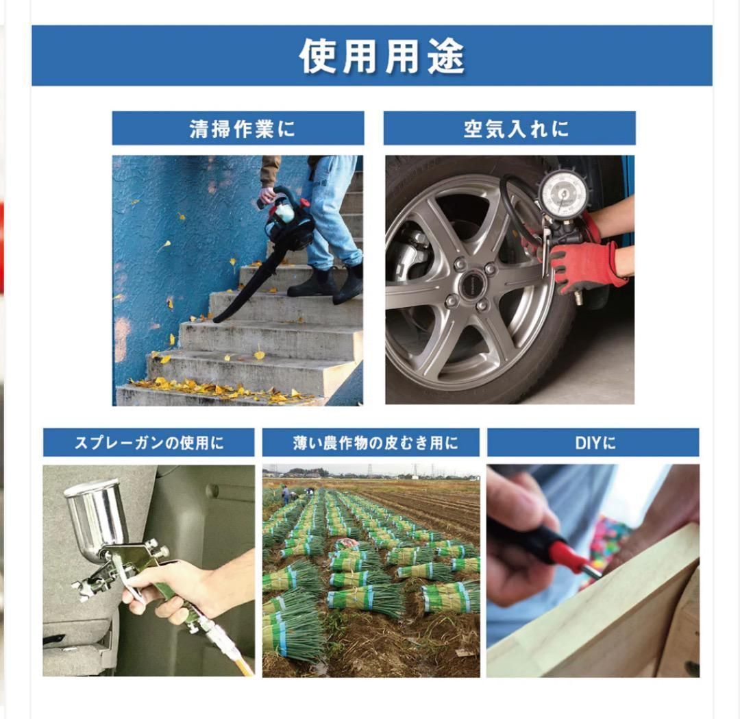 エアーコンプレッサー