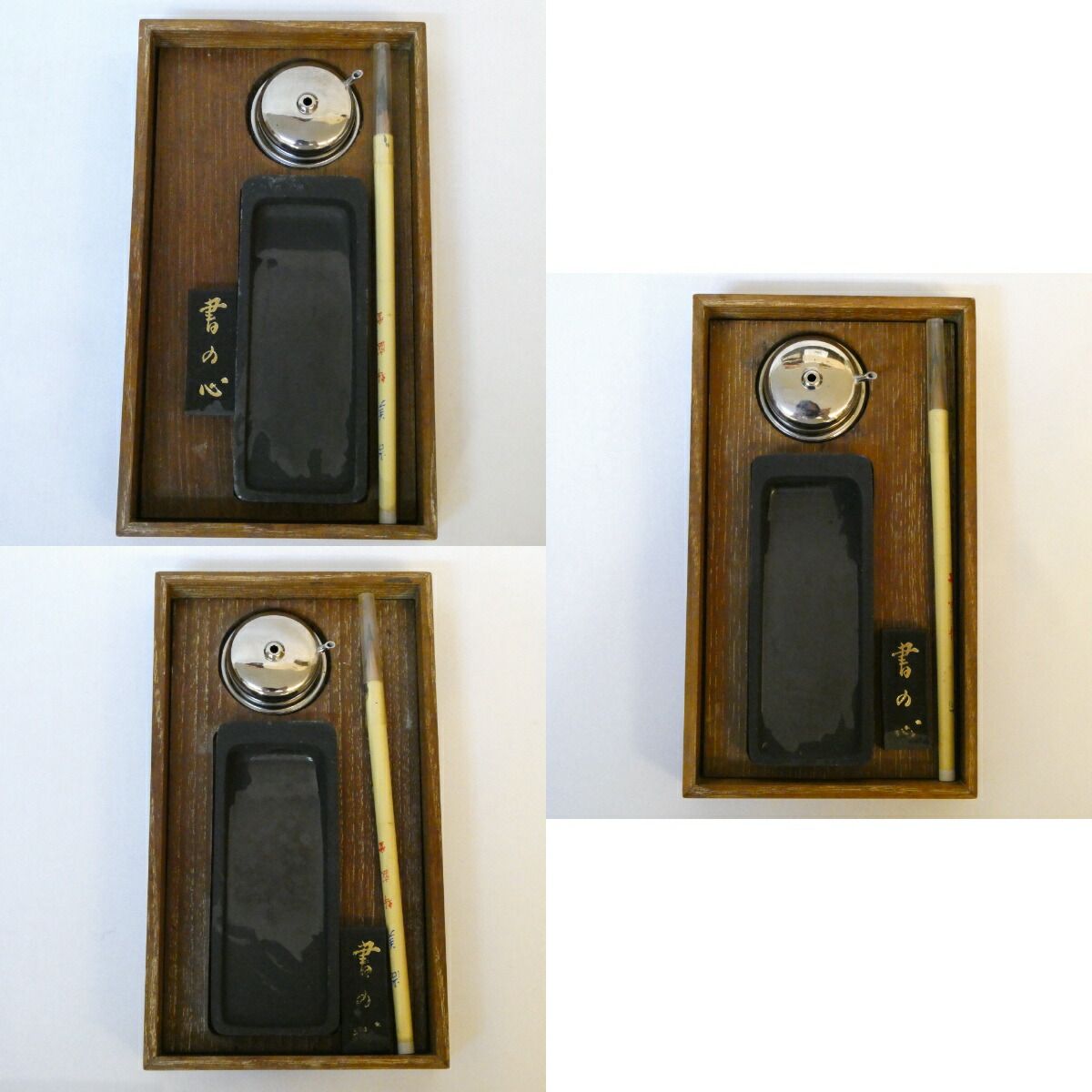 九月の特売品 茶歌舞伎用