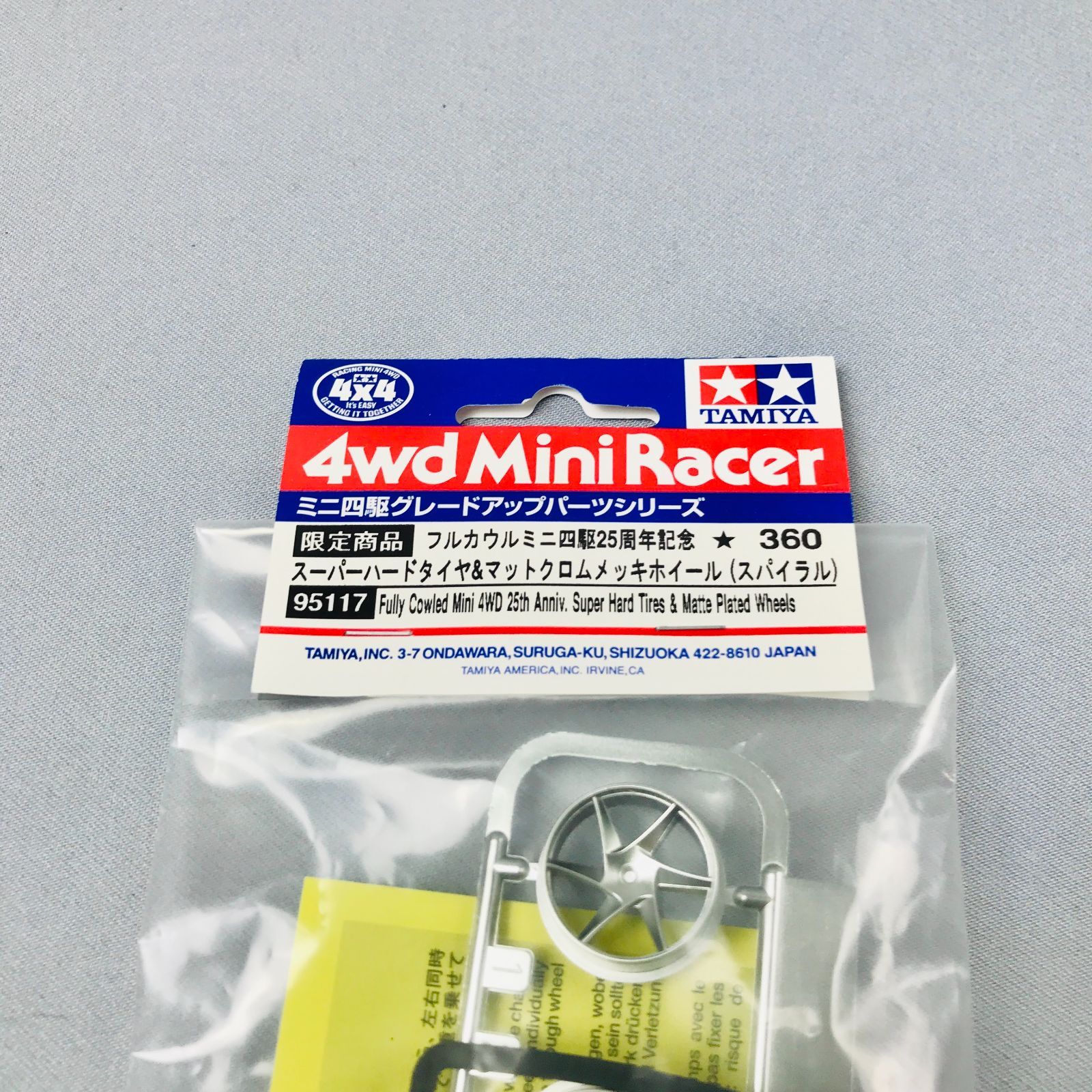 25周年記念】TAMIYA タミヤ ミニ四駆 スーパーハードタイヤ＆マット 