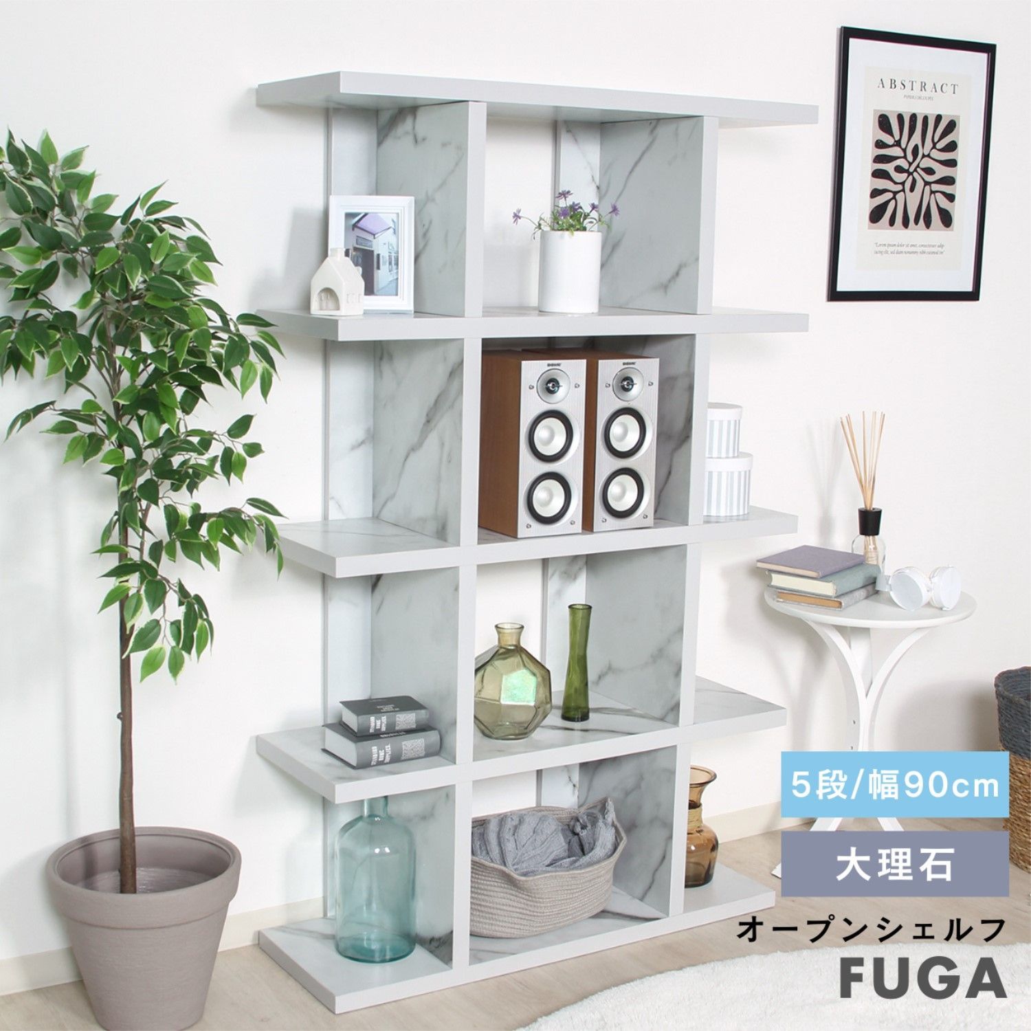 ダブルスライド収納棚 W90 ホワイトウォッシュ ダブルスライド収納棚