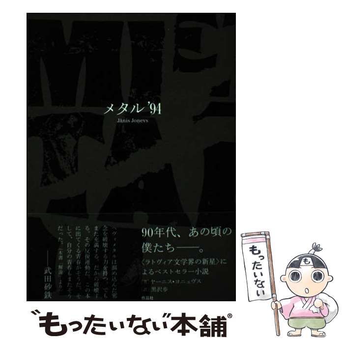 のサムネイル