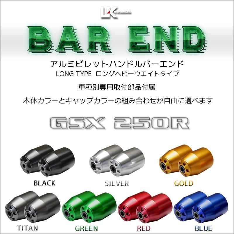 U-KANAYA ユーカナヤ ロングヘビーウェイト アルミビレット ハンドル