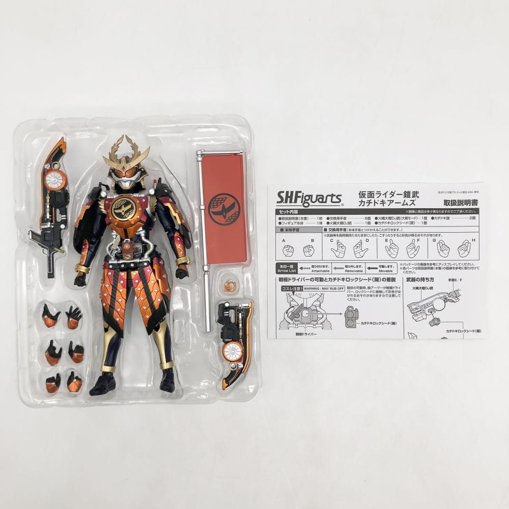 中古】開封 バンダイ S.H.Figuarts 仮面ライダー鎧武 カチドキアームズ