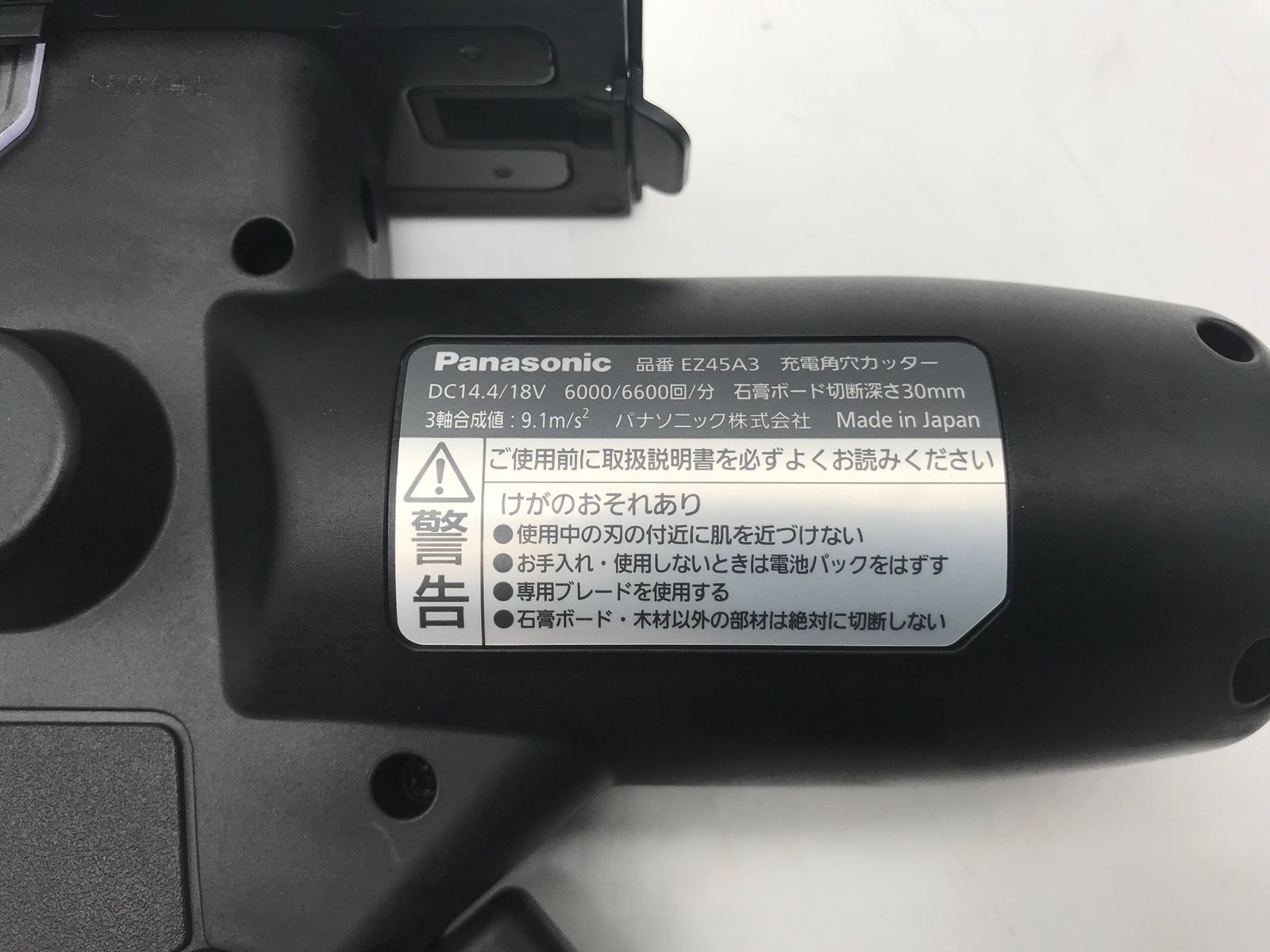 ITQ0TSFBA60M エコツール小牧ｲﾝﾀｰ店