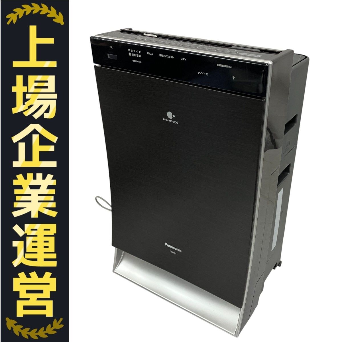 Panasonic F-VXS90 空気清浄機 2020年製 木目調 パナソニック 家電