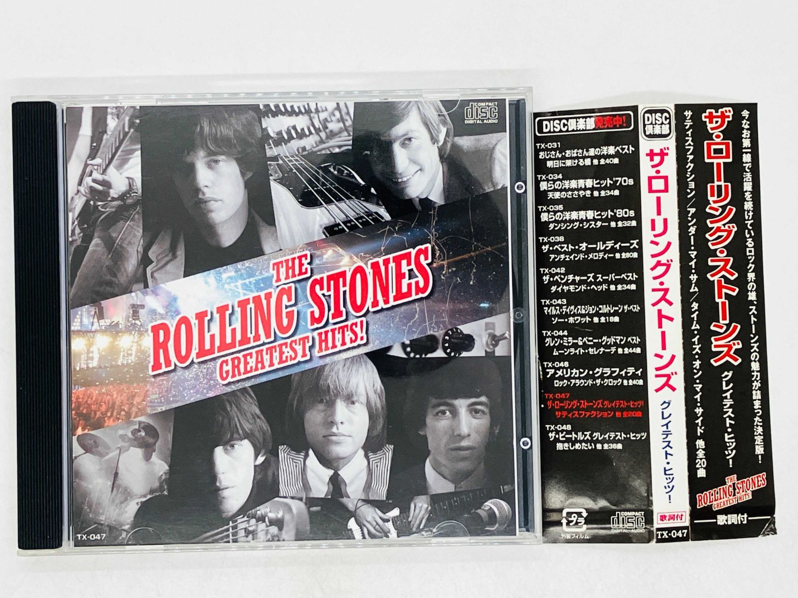 THE ROLLING STONES 西ドイツ盤CD4枚 ローリング・ストーンズ