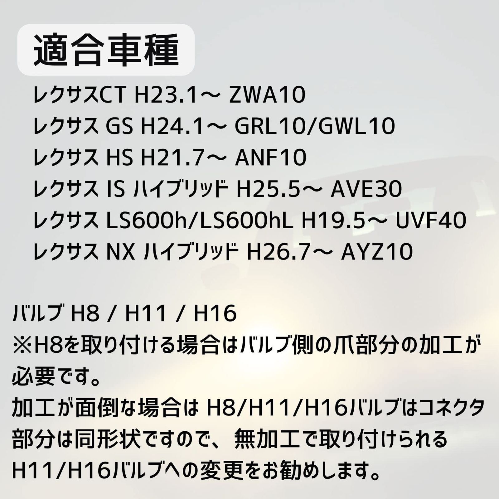 トヨタ 透明レンズフォグランプ ユニット 汎用 社外品 HID LED 純正サイズ交換用 H8 H11 H16 ガラス レンズ 互換 LR セット  プリウス30 後期 ヴォクシー80 アルファード10系 プリウス ヴェルファイア 20系 fcl ヴ [クリア] - メルカリ