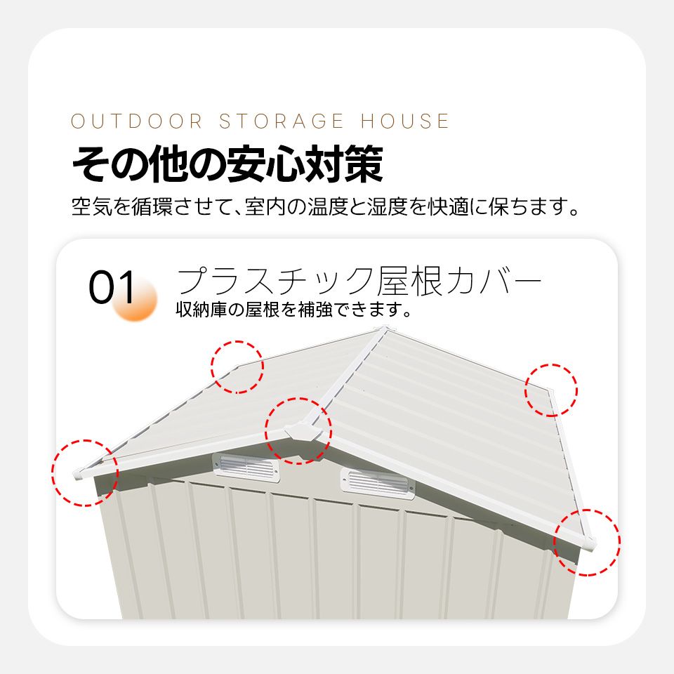 防水 ドア