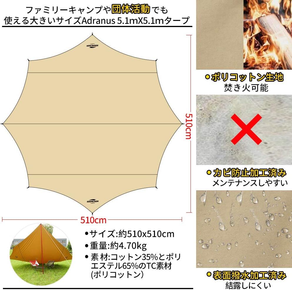 サンシェード