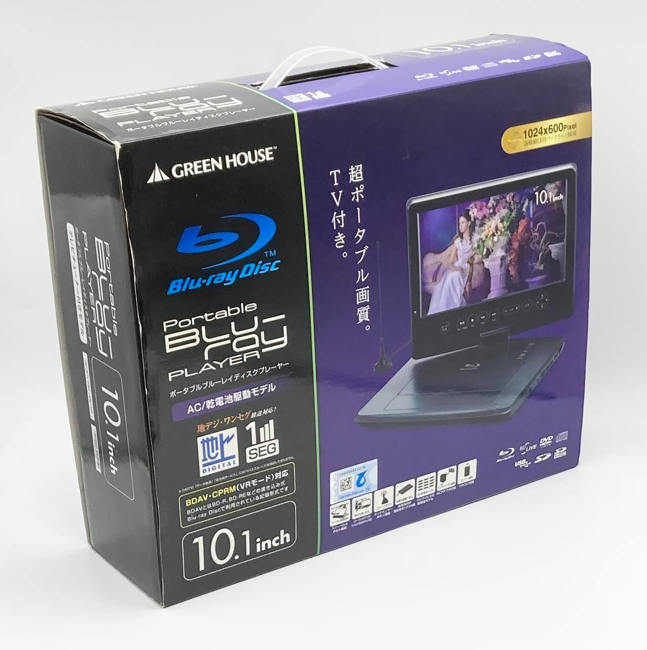 中古 グリーンハウス 10.1型ワイドTFT液晶 (LED) 地デジ・ワンセグ