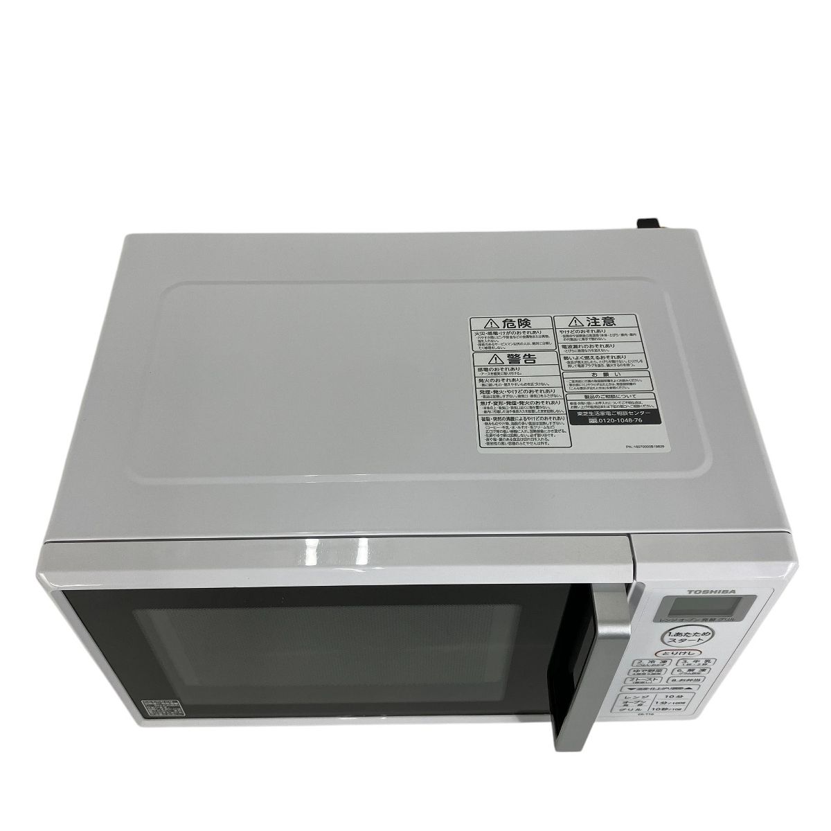 TOSHIBA ER-T16 電子レンジ 2020年製 東芝 オーブンレンジ 家電 Y9722081
