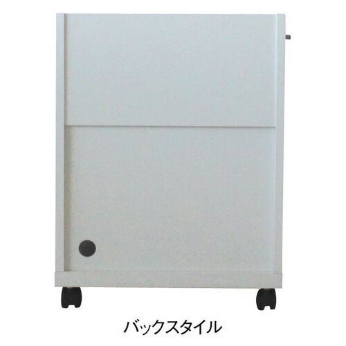 木製デスク下ワゴン 天板なしOF2-6045P 白井産業 MARWIL-DEMENAGEMENTS_CH