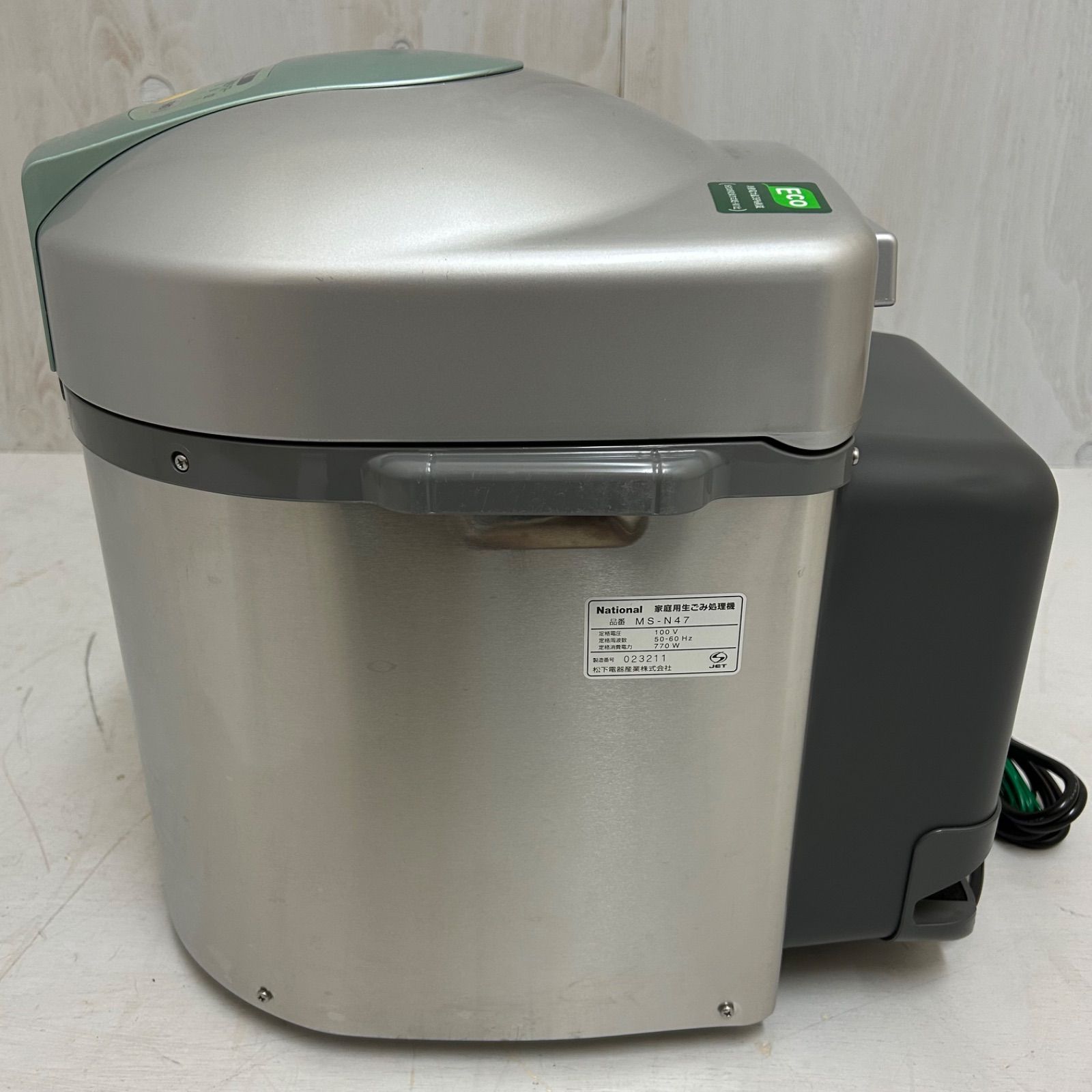 値下げしました！】ナショナル 生ごみ処理機 リサイクラー MS