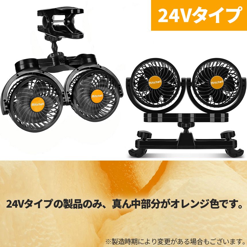 Amazon | ANAMI 車載ファン 扇風機 クリップ ヘッドレストUSB
