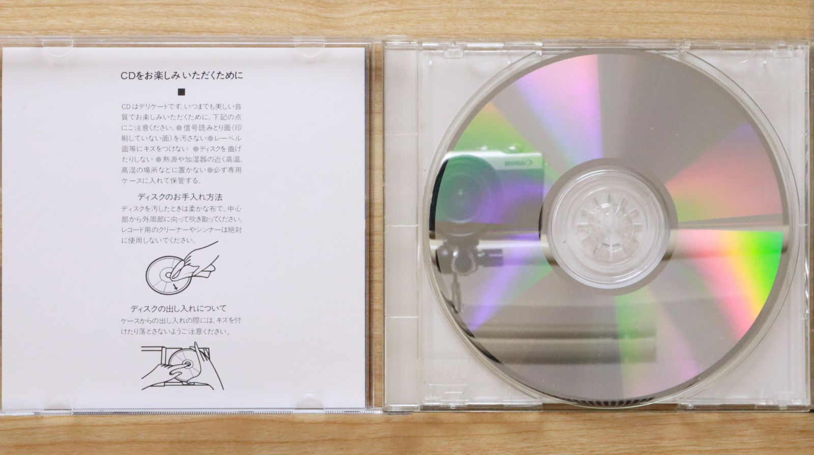 クラシックCD大量 中古CD☆クラシックCD/□ クラシック・イン3 ジュピター